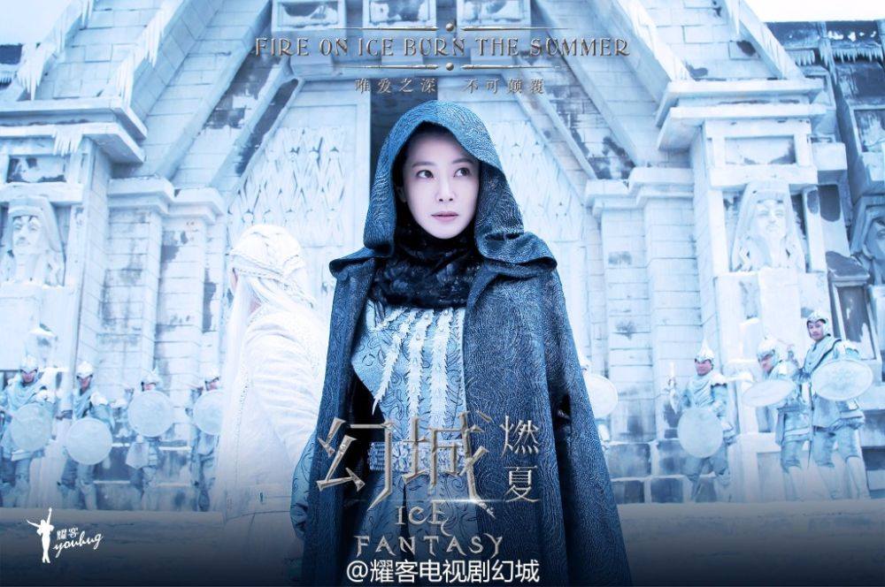 ICE FANTASY 《幻城》 2016 part55