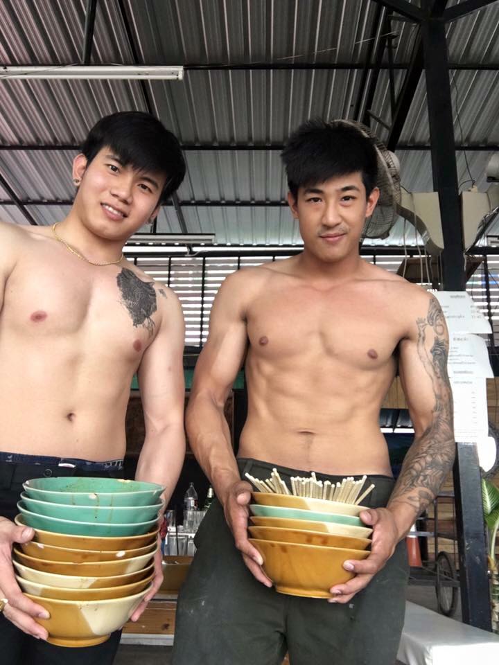 ชะโมโมเกม  1,130