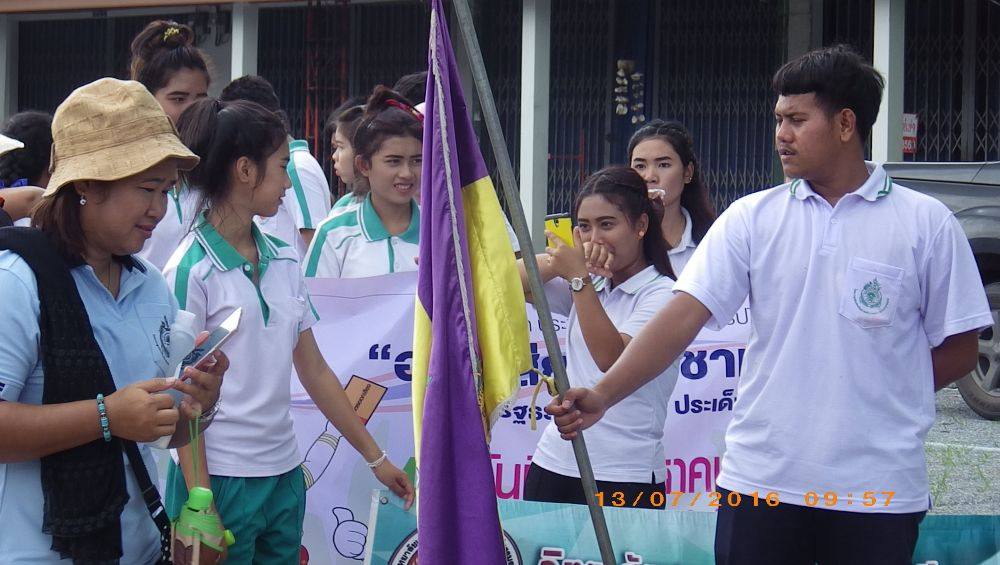 วิทยาลัยเกษตรและเทคโนโลยีนครศรีธรรมราช