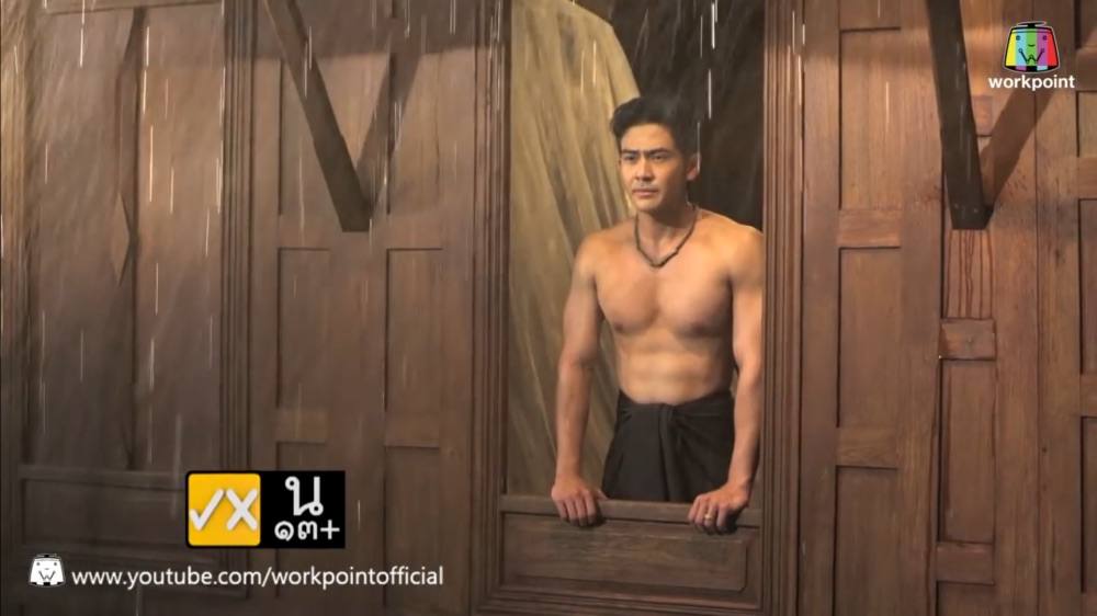 เต้ย พงศกร ใน พันท้ายนรสิงห์