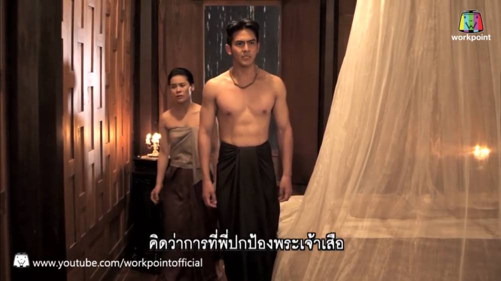 เต้ย พงศกร ใน พันท้ายนรสิงห์