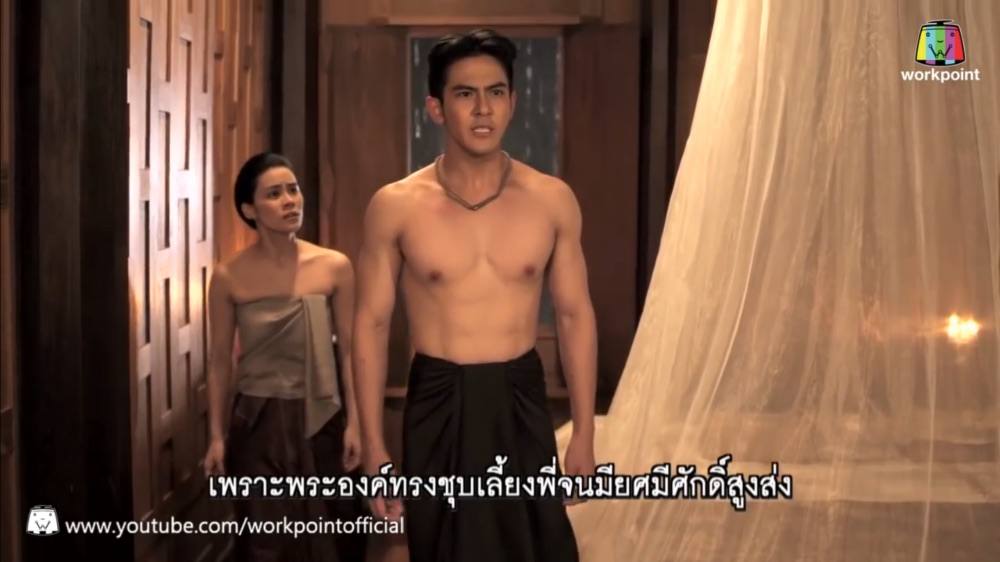 เต้ย พงศกร ใน พันท้ายนรสิงห์