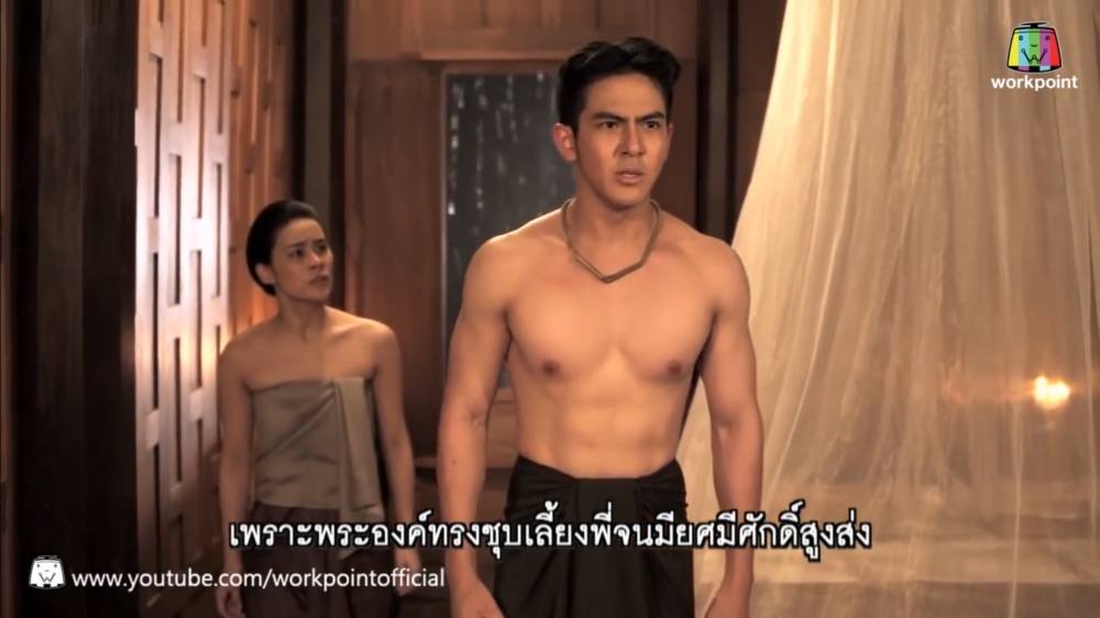 เต้ย พงศกร ใน พันท้ายนรสิงห์