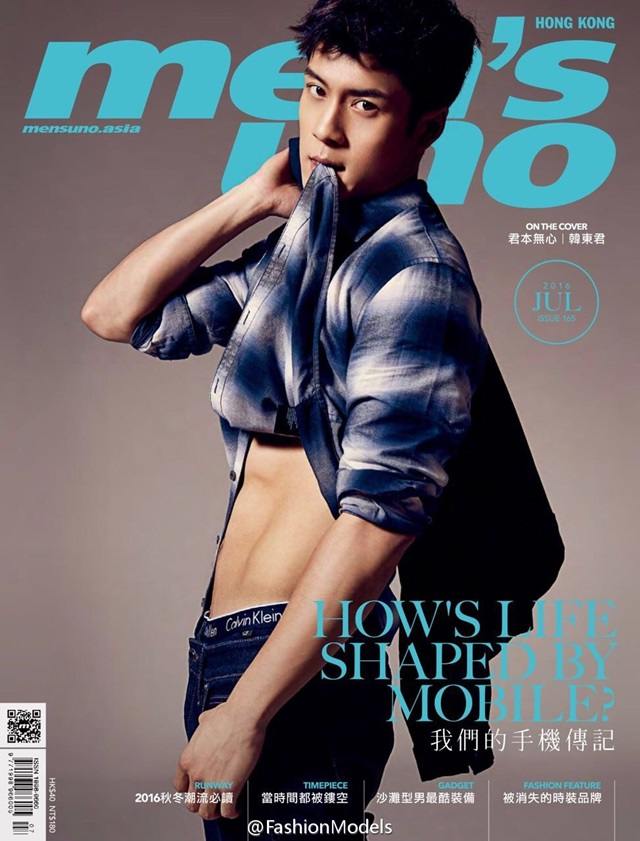 Elvis Han @ Men's Uno HK July 2016