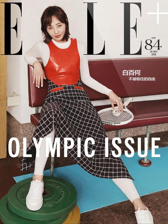 Yang Yang & Bai Baihe @ Elle China August  2016
