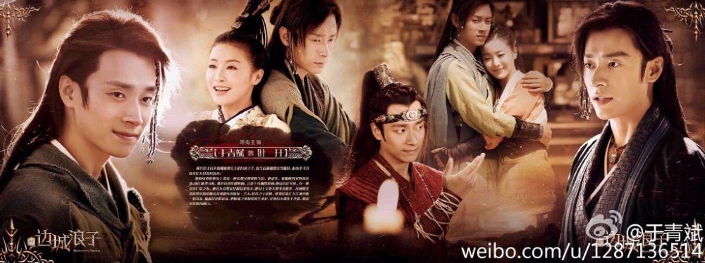 Border-Town Prodigal 《新边城浪子》 2015 part39
