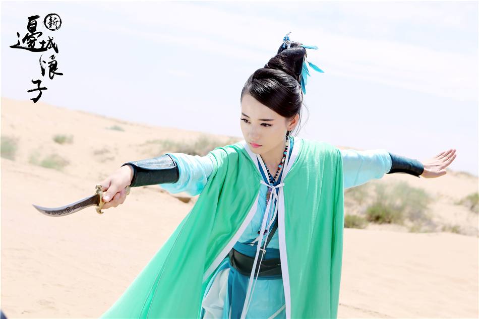 Border-Town Prodigal 《新边城浪子》 2015 part39