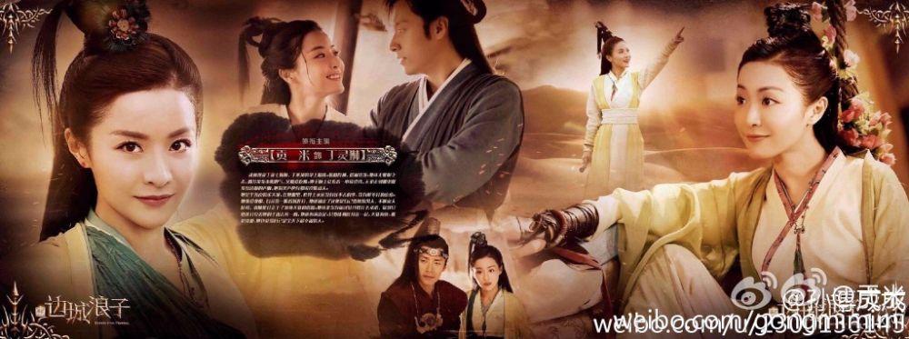 Border-Town Prodigal 《新边城浪子》 2015 part39