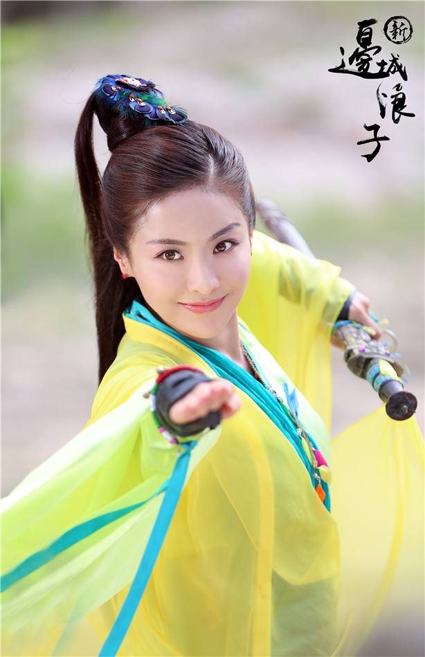 Border-Town Prodigal 《新边城浪子》 2015 part40
