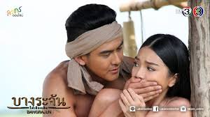 เต้ย พงศกร