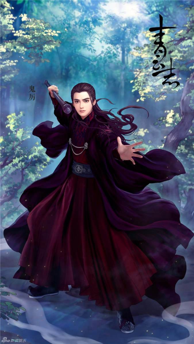 จูเซียน กระบี่เทพสังหาร Zhu XIan Zhi Qing Yun ZhI 《诛仙之青云志》 2016 part36