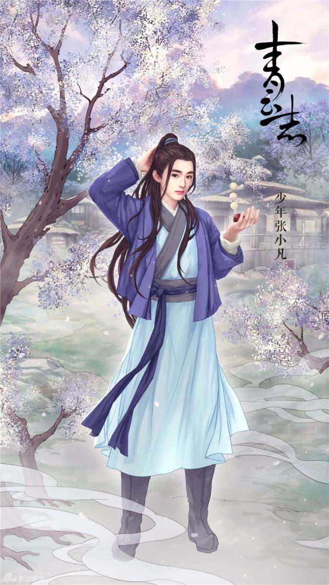 จูเซียน กระบี่เทพสังหาร Zhu XIan Zhi Qing Yun ZhI 《诛仙之青云志》 2016 part36