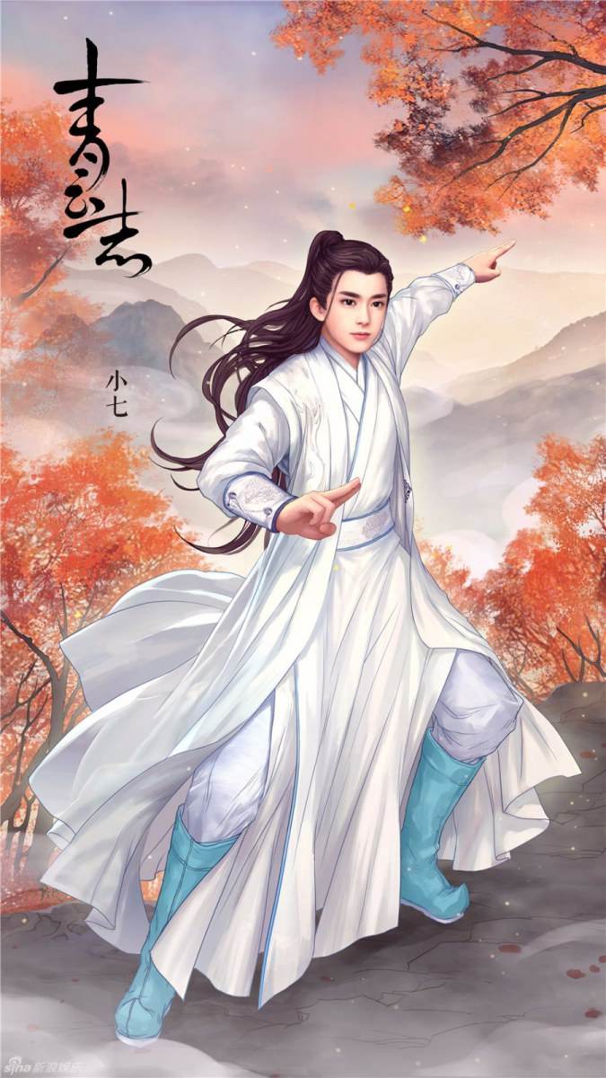 จูเซียน กระบี่เทพสังหาร Zhu XIan Zhi Qing Yun ZhI 《诛仙之青云志》 2016 part36