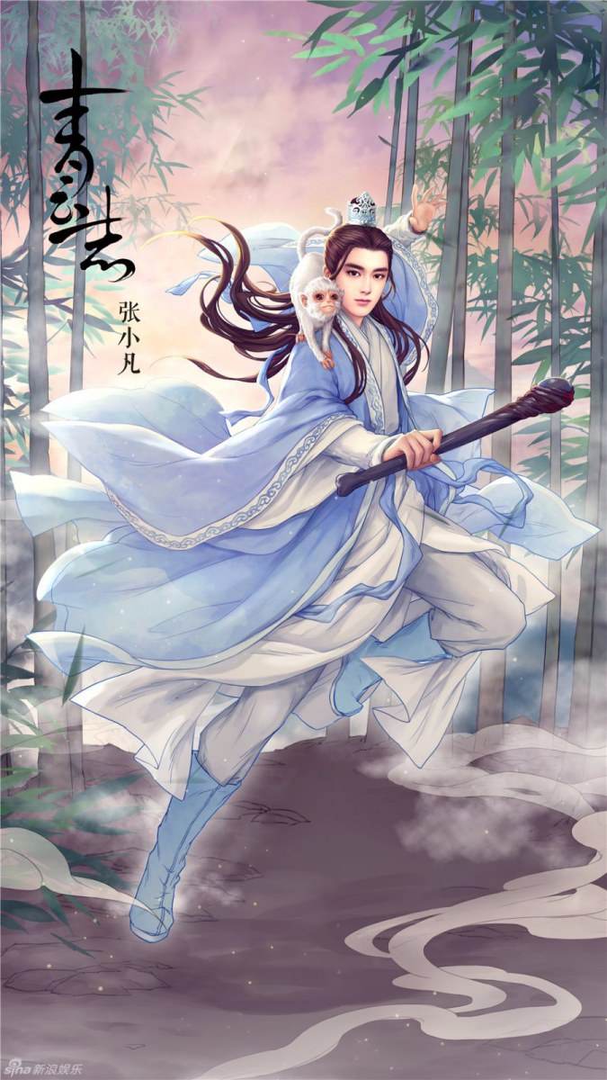 จูเซียน กระบี่เทพสังหาร Zhu XIan Zhi Qing Yun ZhI 《诛仙之青云志》 2016 part36