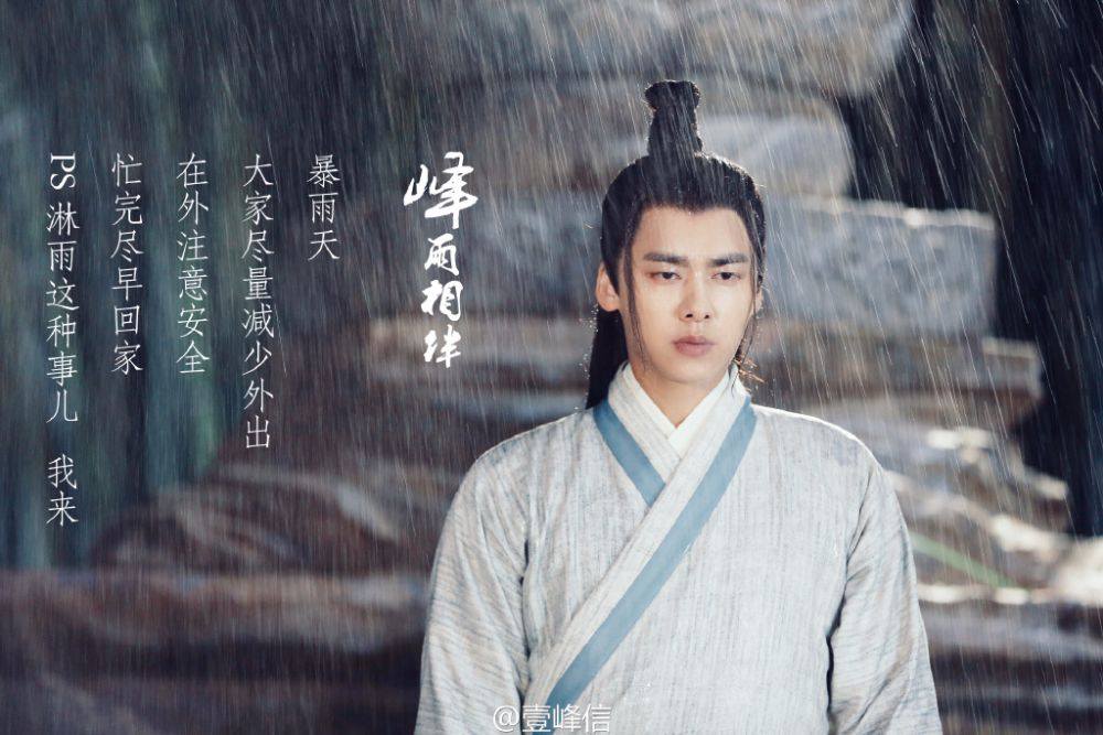 จูเซียน กระบี่เทพสังหาร Zhu XIan Zhi Qing Yun ZhI 《诛仙之青云志》 2016 part36
