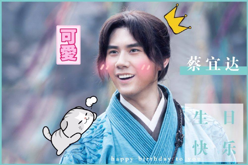 《侠客行》Ode to Gallantry 2015 part10