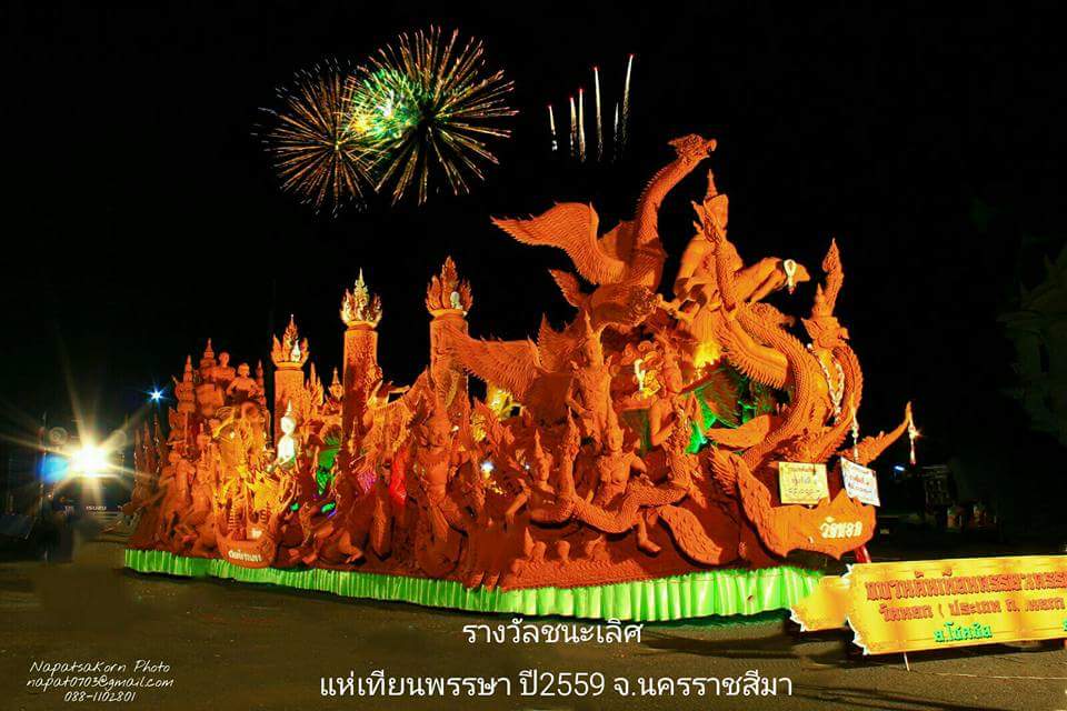 งานแห่เทียนพรรษา จังหวัดนครราชสีมา ประจำปี 2559
