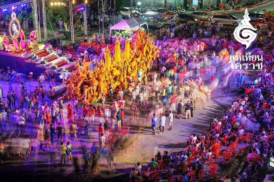 งานแห่เทียนพรรษา จังหวัดนครราชสีมา ประจำปี 2559