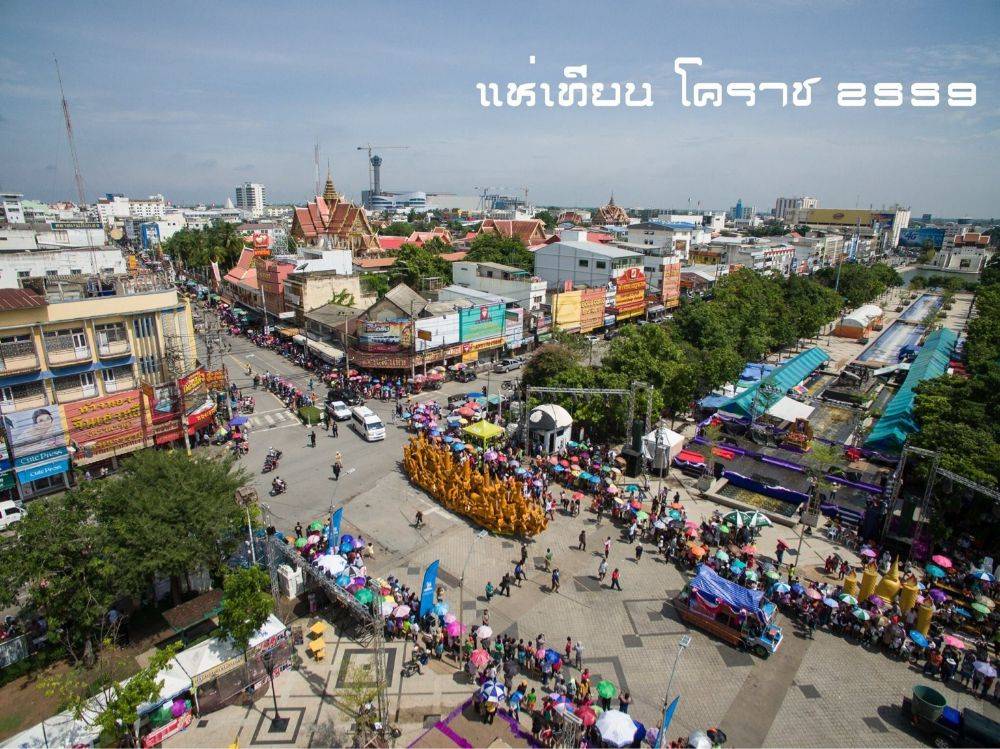 งานแห่เทียนพรรษา จังหวัดนครราชสีมา ประจำปี 2559