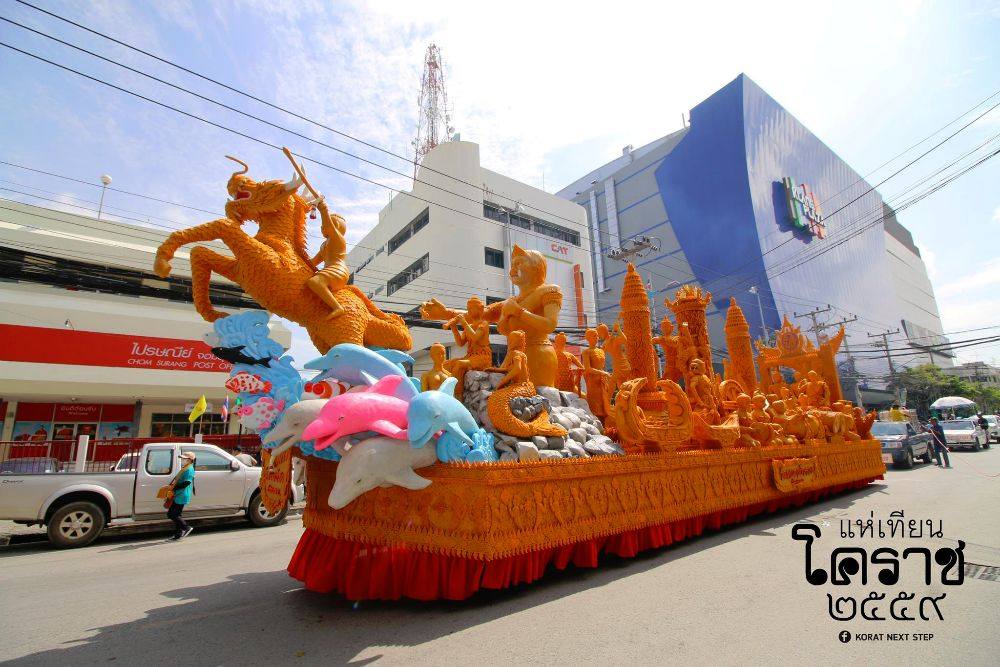 งานแห่เทียนพรรษา จังหวัดนครราชสีมา ประจำปี 2559