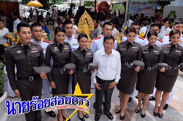 ละครนายร้อยสอยดาว2016