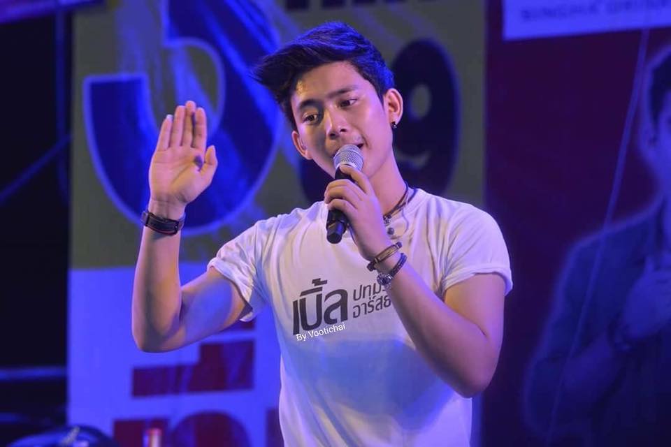 บักหำต่ง เบิ้ลคนหล่อ