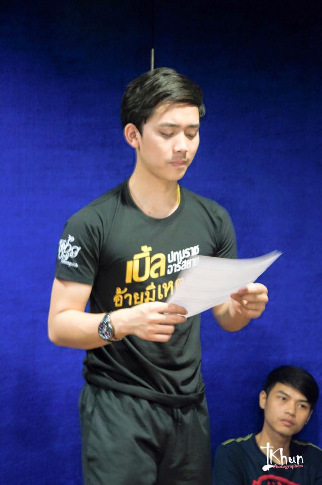 บักหำต่ง เบิ้ลคนหล่อ