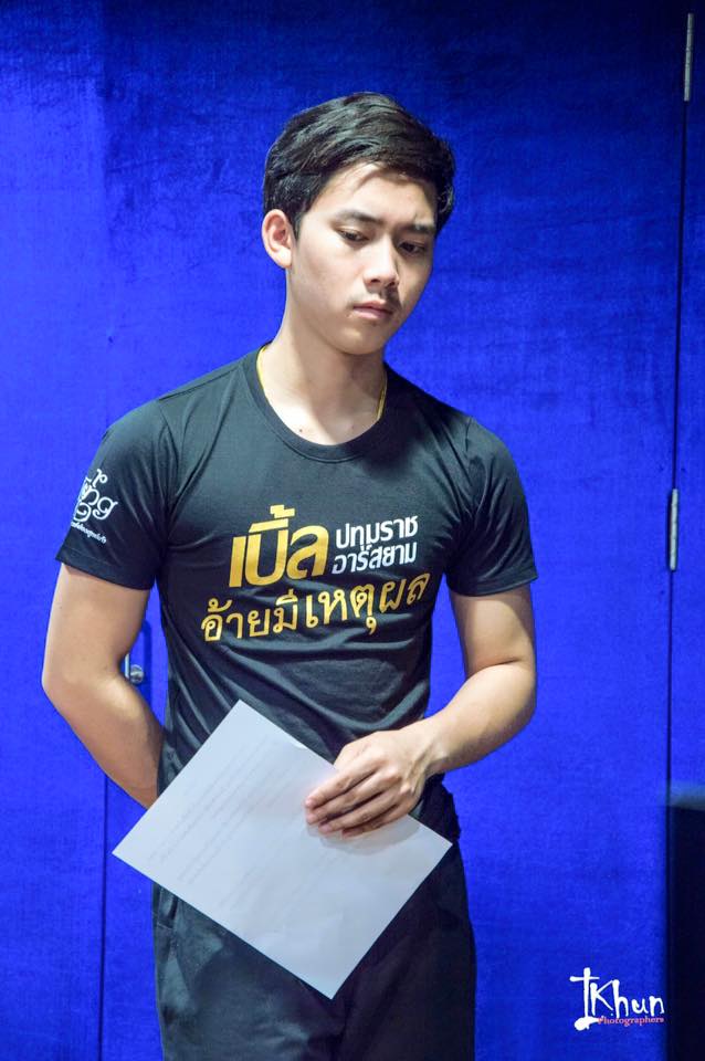 บักหำต่ง เบิ้ลคนหล่อ