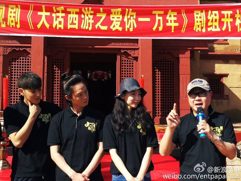 ourney to the West 《大话西游之爱你一万年》2016 part1