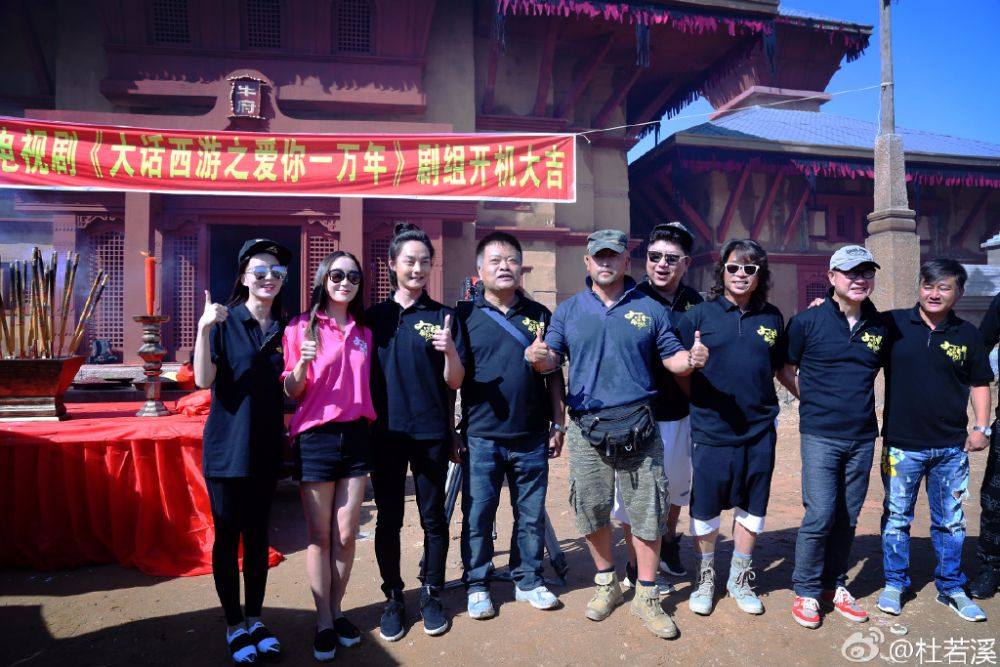 ourney to the West 《大话西游之爱你一万年》2016 part1