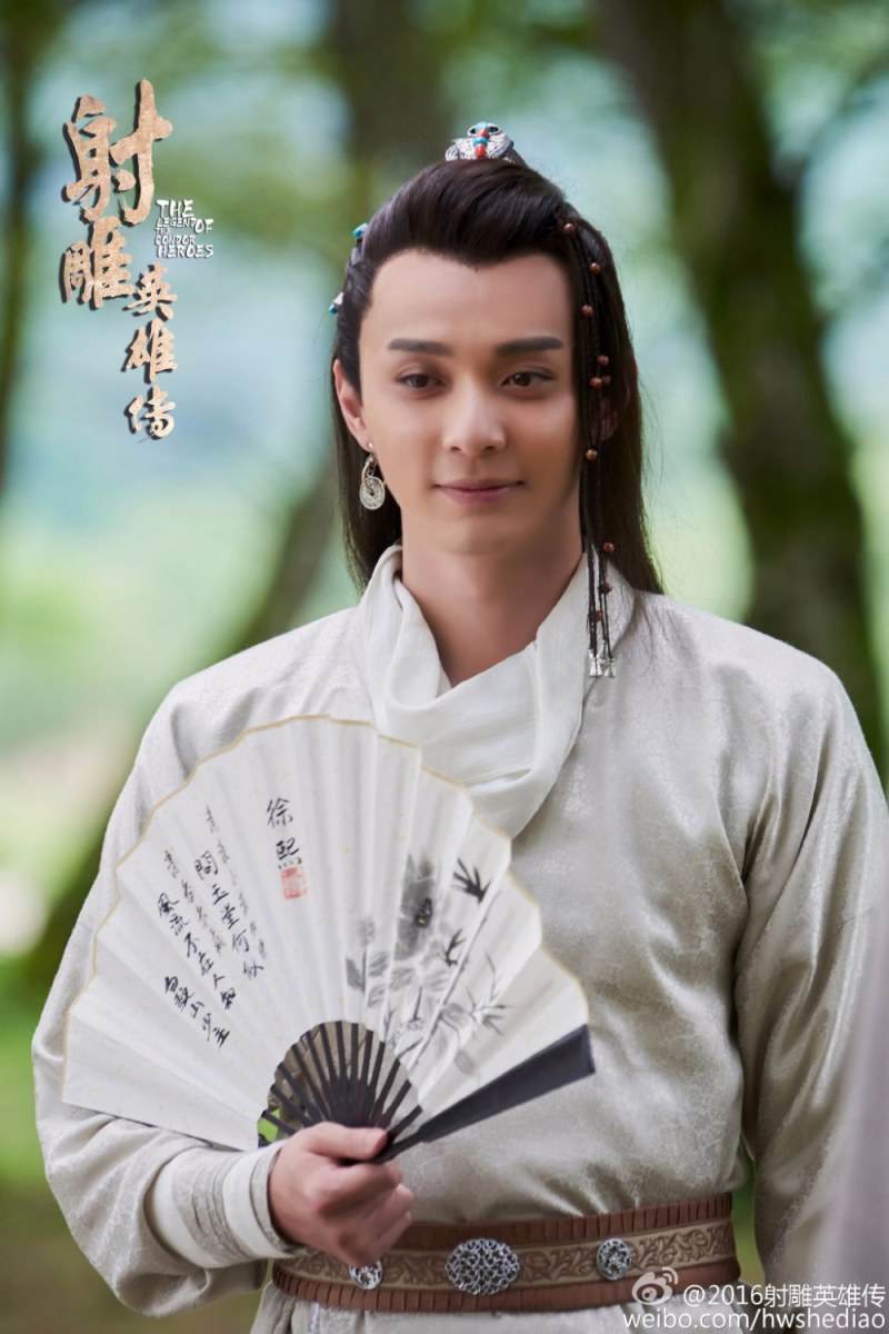 มังกรหยก 2016 The Legend of the Condor Heroes 《射雕英雄传》 2016 part16