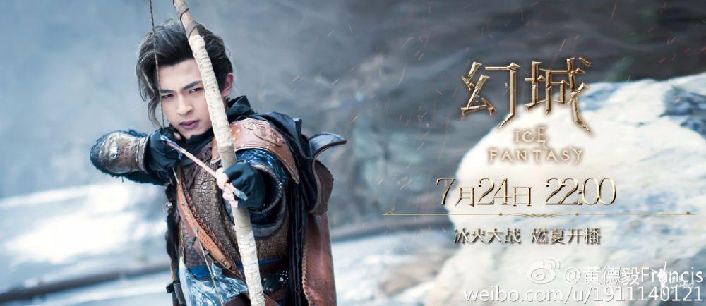 ICE FANTASY 《幻城》 2016 part57