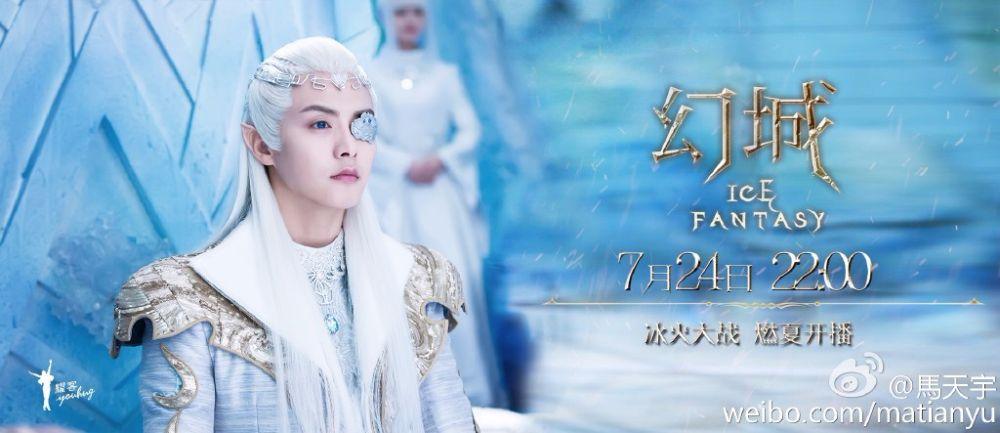 ICE FANTASY 《幻城》 2016 part57