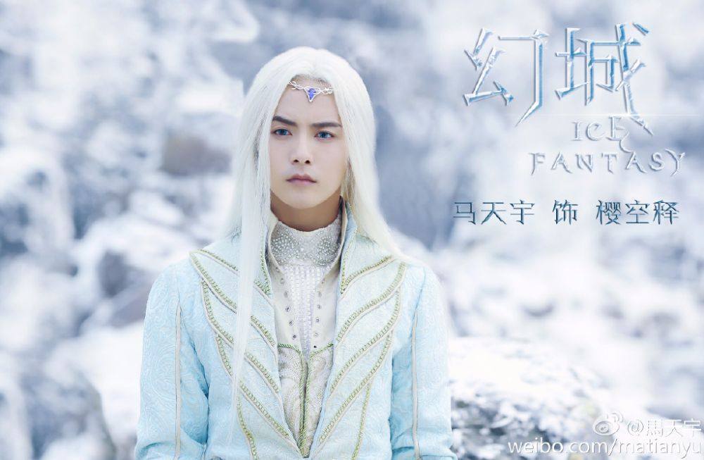 ICE FANTASY 《幻城》 2016 part57