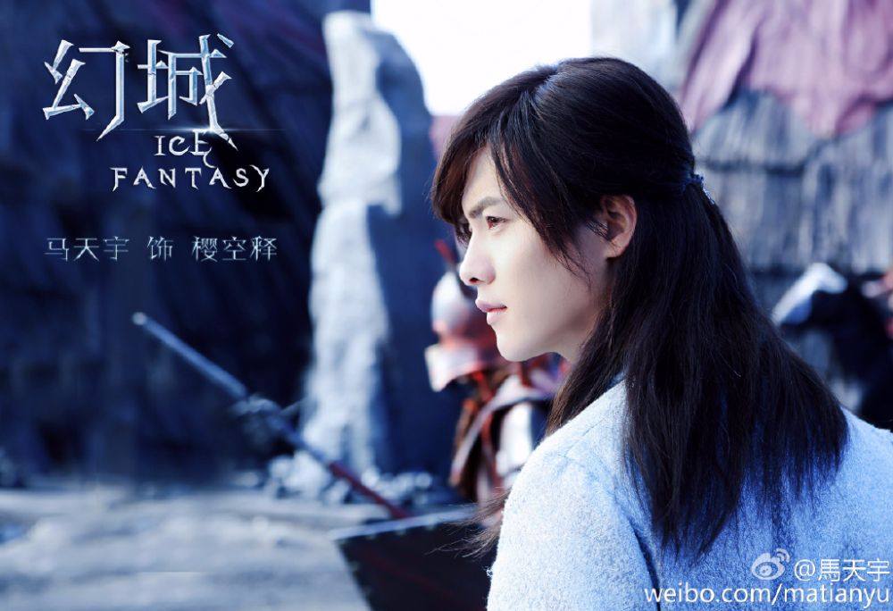 ICE FANTASY 《幻城》 2016 part57