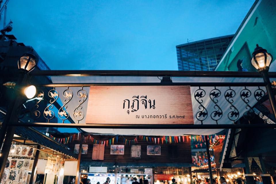 อาหารไทยแบบเด็ดๆ แต่ละอย่างน่ากินเวอร์!!