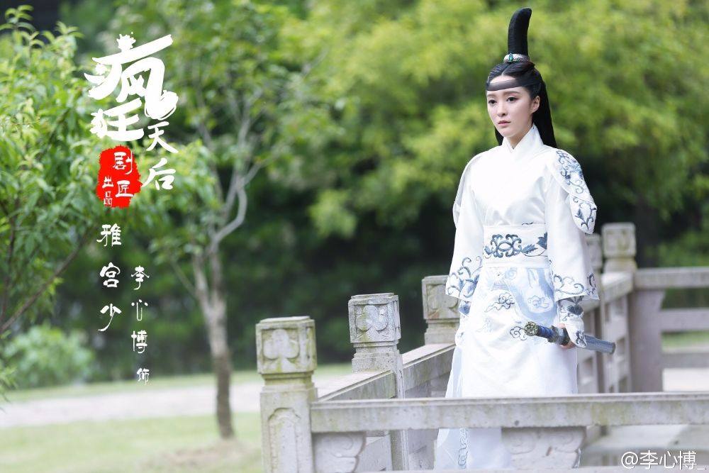 Feng Kuang Tian Hou 《疯狂天后》 2017 part3