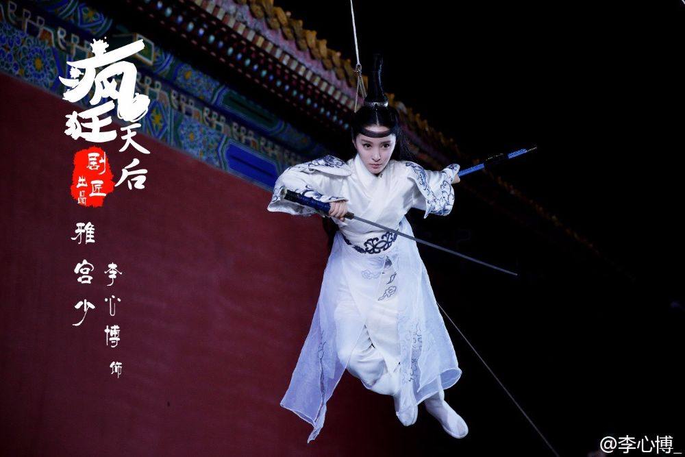 Feng Kuang Tian Hou 《疯狂天后》 2017 part3