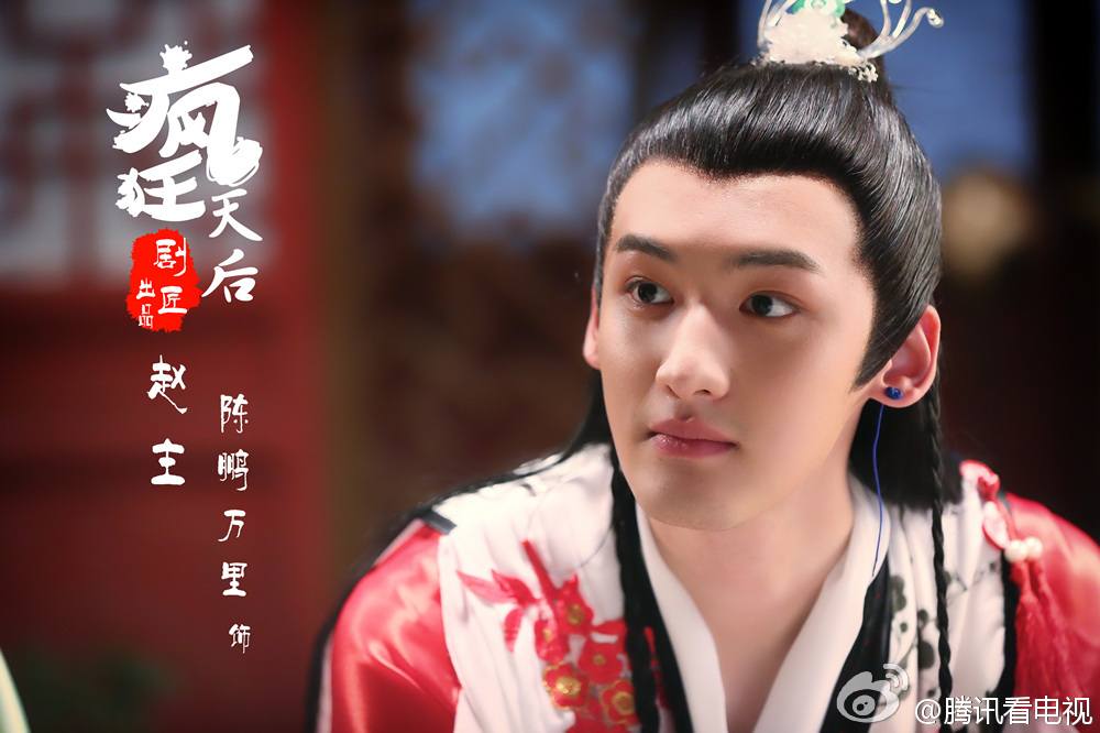 Feng Kuang Tian Hou 《疯狂天后》 2017 part3