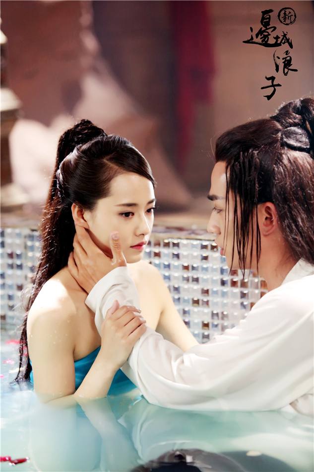 Border-Town Prodigal 《新边城浪子》 2015 part41