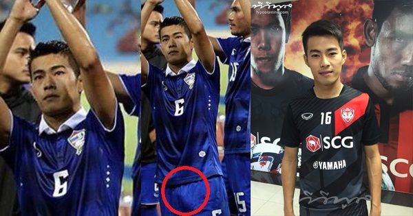นักบอล "เป้าตุง"