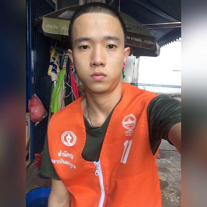 รักน้องเขาจัง 1,186