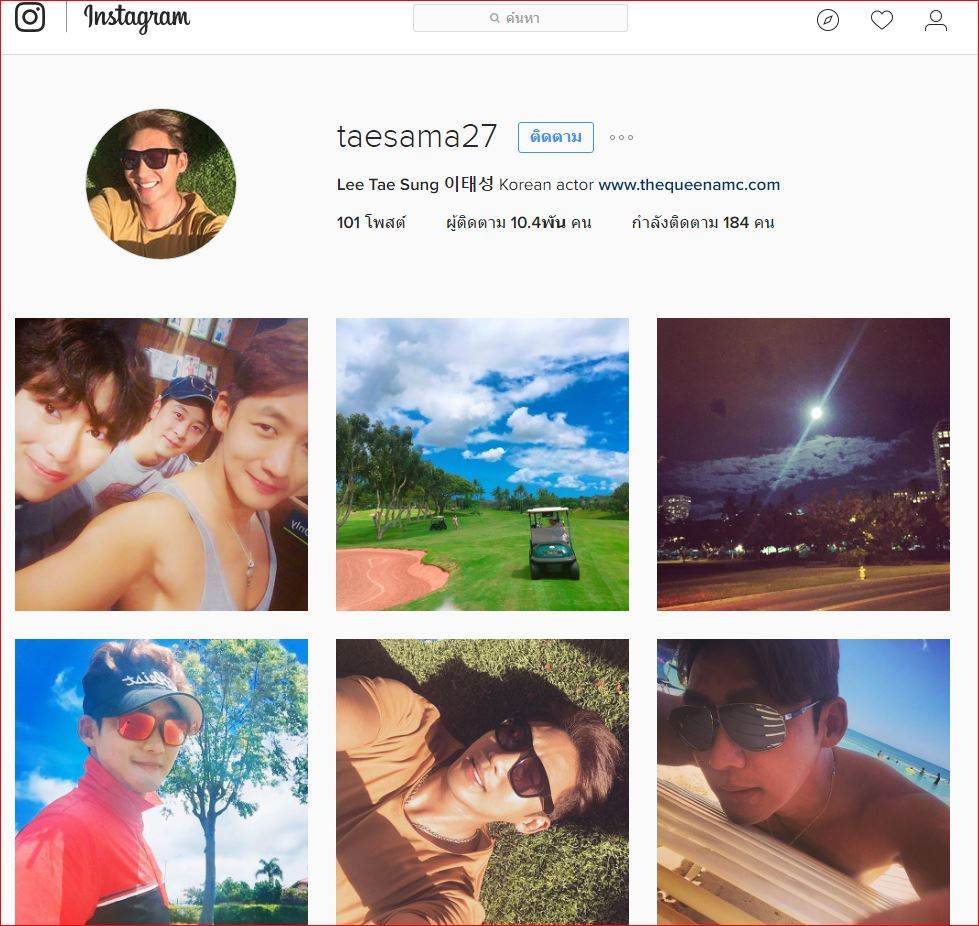 yayaying & Lee Tae Sung หรือจะมีเขยเกาหลี
