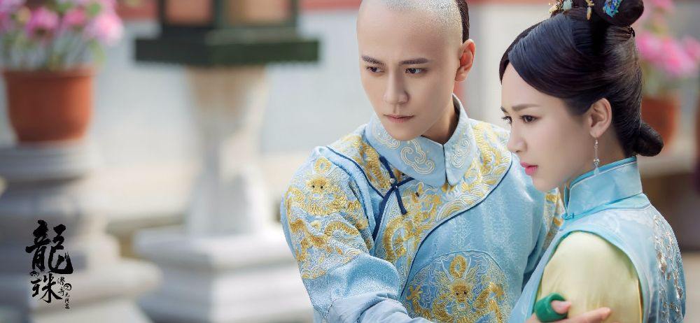 Long Zhu Chuan Qi Zhi Wu Jian Dao《龙珠传奇之无间道》2016 part1