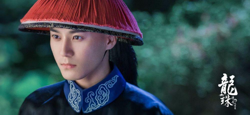 Long Zhu Chuan Qi Zhi Wu Jian Dao《龙珠传奇之无间道》2016 part1
