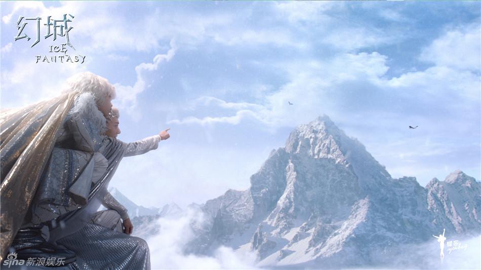 ICE FANTASY 《幻城》 2016 part58