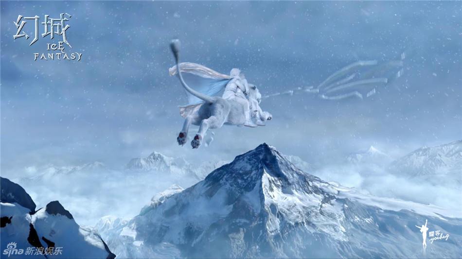 ICE FANTASY 《幻城》 2016 part58