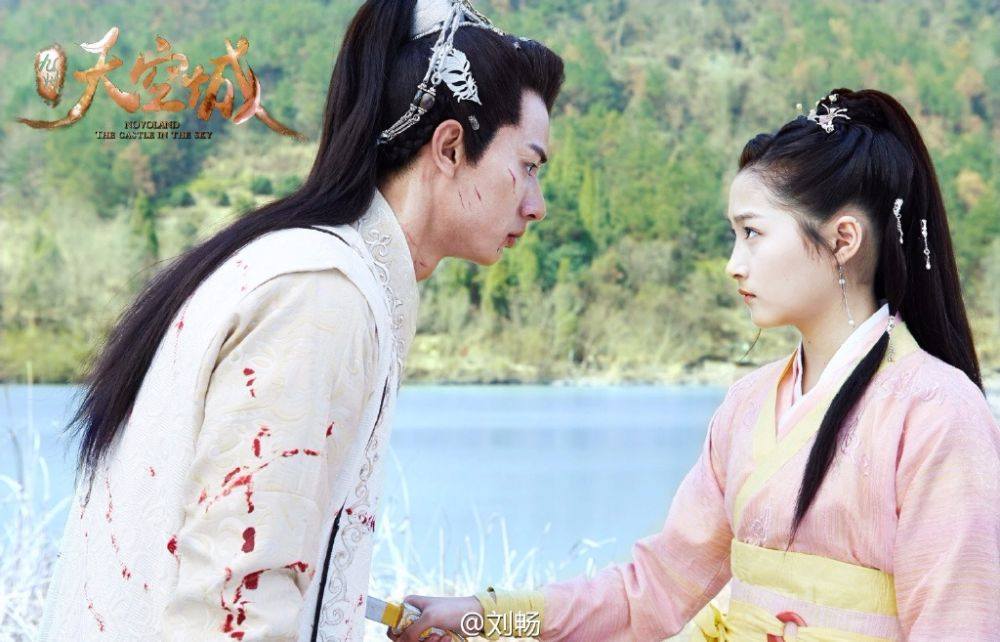 Novoland The Castle In The Sky 《九州天空城》 2016 part23
