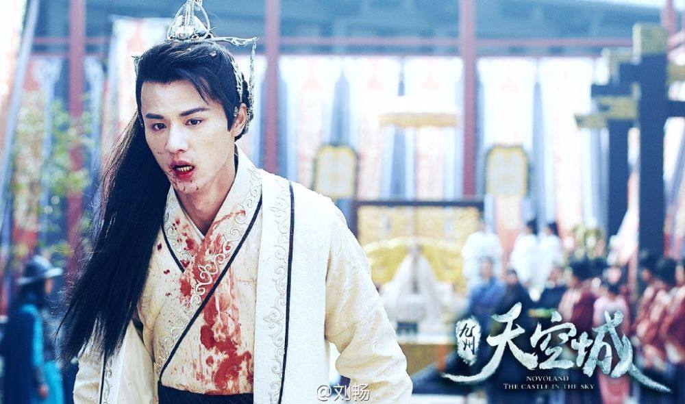 Novoland The Castle In The Sky 《九州天空城》 2016 part23