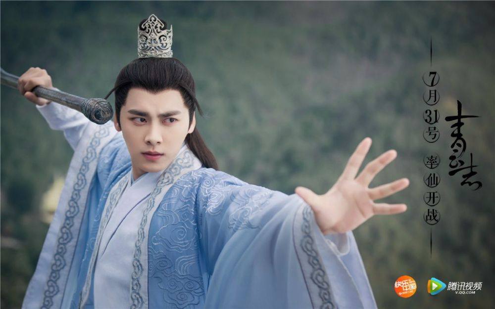 จูเซียน กระบี่เทพสังหาร Zhu XIan Zhi Qing Yun ZhI 《诛仙之青云志》 2016 part39